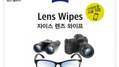 렌즈클리너 추천! 꿀팁 가득한 솔직 후기 보러 갈까요? 🥰