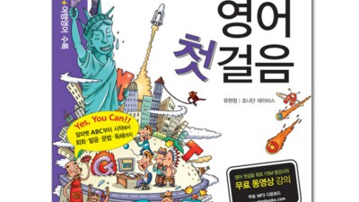 대한민국영어로 완전정복 후기! ✨ 꿀팁 대방출 (할인정보有)