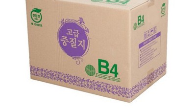 놀라운 할인! 내 손으로 만드는 친환경 재생종이 이야기 ✨